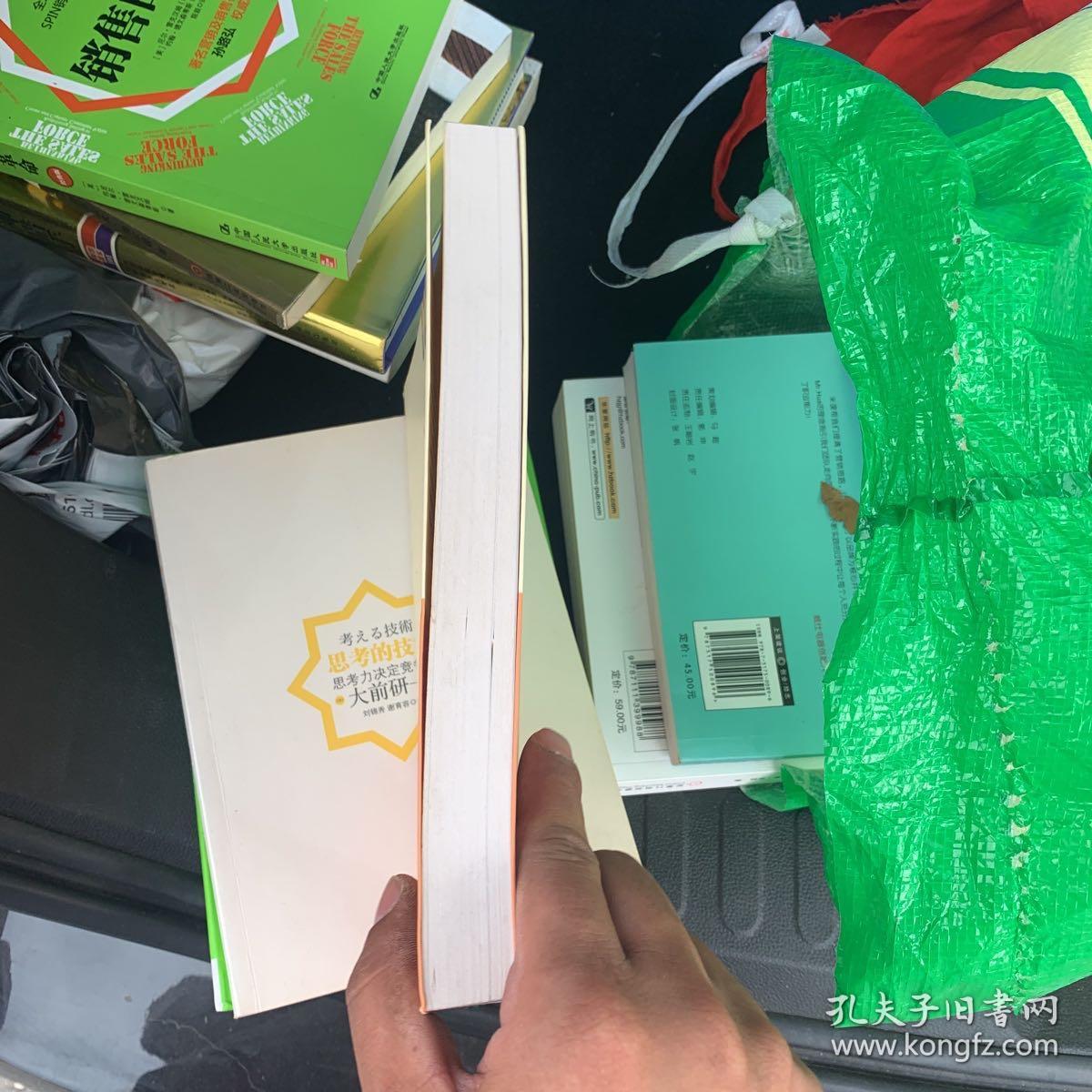 冲突与悬念：冲突与悬念·小说创作的要素