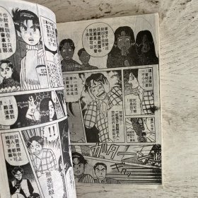 金田一少年之事件簿（5本合售）