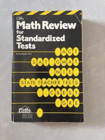 Math Review For Standardized Tests (Cliffs Test Prep)