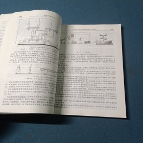 高分子材料改性/工程应用型高分子材料与工程专业系列教材·高等学校“十二五”规划教材