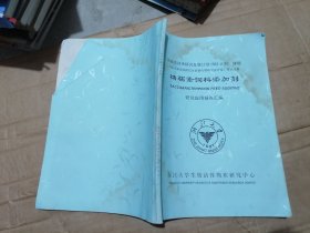 糖萜素饲料添加剂