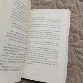 幻城