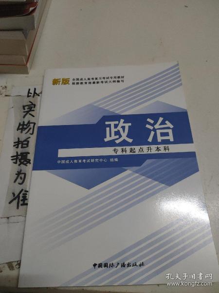 医学综合