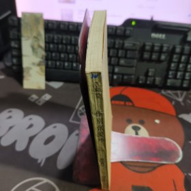 作别张爱玲.海上风系列
