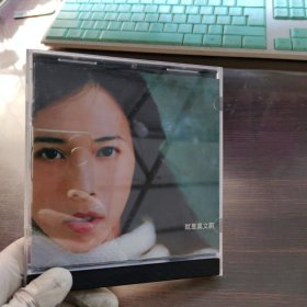 CD:就是莫文蔚