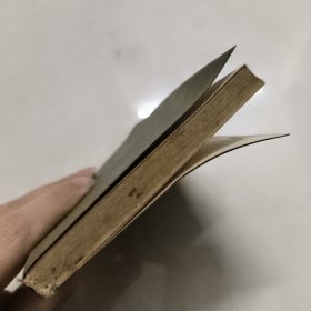 标准电码本（修订本）