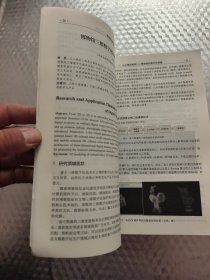 博物馆的数字化之路