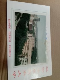 遼寧工程技術(shù)大學李貴軒教授