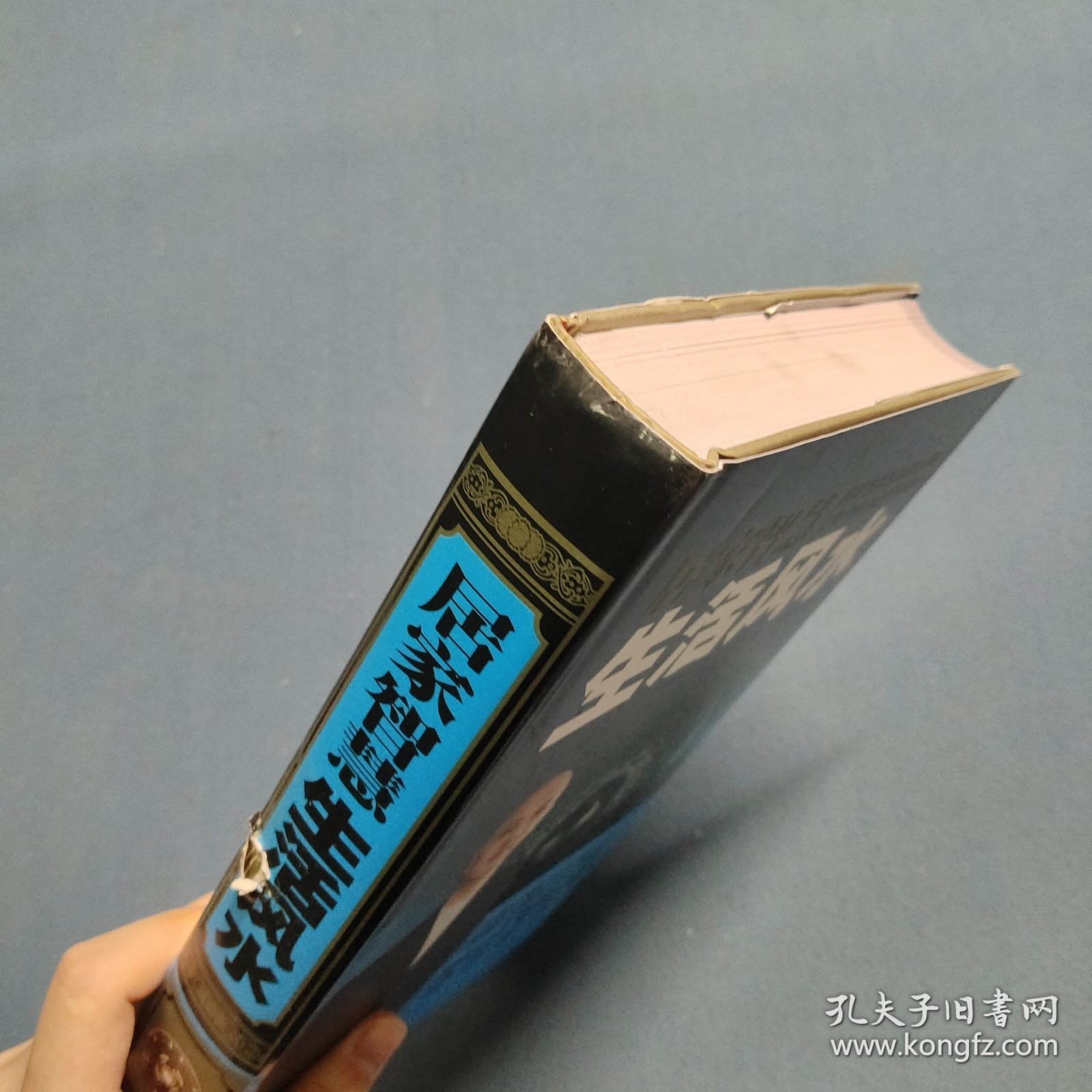 居家智慧 生活风水