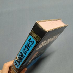 居家智慧 生活风水