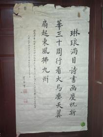 贺家宝
中国新闻史学会会员
贺家宝 1925年出生，山东德州人。中共党员。
毕业于北京大学，并先后在华北大学政治班、北京师范大学俄语系学习。1943年在济南上中学时秘密加入中国共产党，参加了抗日斗争。1946年在北京大学学习时，半工半读兼任北平《新民报》记者。保真