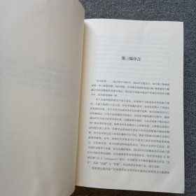 汗青堂丛书056·埃及、希腊与罗马：古代地中海文明