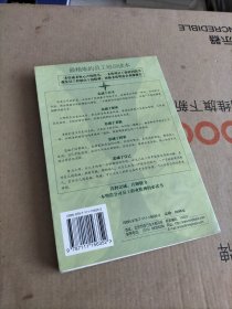 忠诚胜于能力