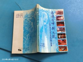 古運(yùn)河畔新文苑