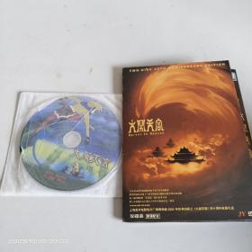 DVD上海美术电影制片厂倾情奉献2004年经典回顾之《大闹天空》双碟装