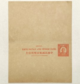 民国邮资明信片：孙像初版15分＋15分法文标头双片（1935年，红色新一件）
