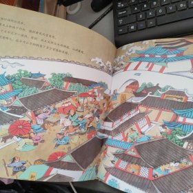 百年百部中国儿童图画书经典书系：哪咤闹海