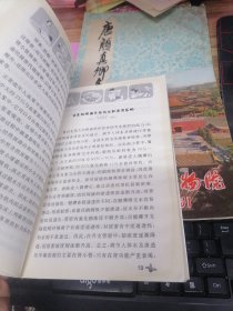 常见病家庭简便自疗丛书：慢性肾炎简便自疗