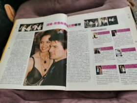 范冰冰封面杂志周边！！！