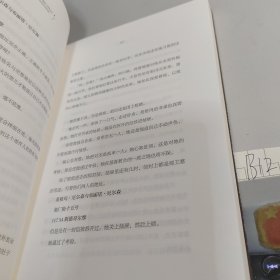 戴上手套擦泪：02陪伴