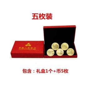 文化遗产纪念币 台湾自然风光纪念币 全套5枚，银行红色礼盒包装，正品保真，如假包退