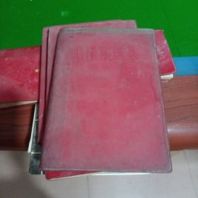 毛泽东选集 第二，合售