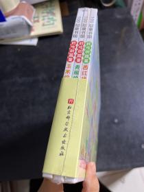 好吃的蔬菜