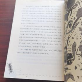 非常悬念:无法抗拒的情节诱惑