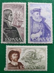 西班牙邮票 1976年航海家 3全新