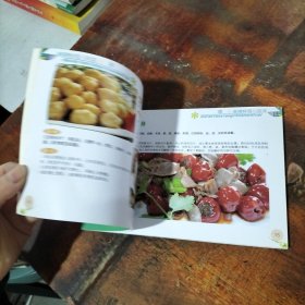 麻辣鲜香川味菜