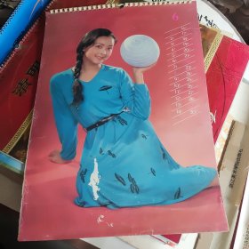 1985年浙江人民美术出版社一版印1986年美女挂历存6、8、9、10、11、12