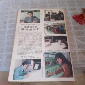 中篇小说选刊 1990 2