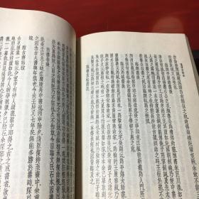 《艺林名著丛刊》+《艺苑趣谈录》2册合卖