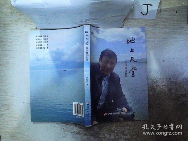 人品至上