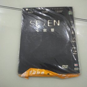 DVD 七宗罪 简装1碟