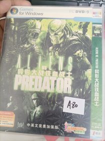 光盘：电脑游戏盘：异性大战铁血战士（PC DVD-9） 简体中文版 细节见图中所示