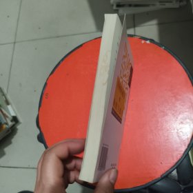 企业核心能力的构建与提升 馆藏