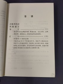 大学英语词汇星火式巧记速记(修订版)