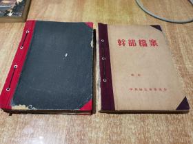 无线电【1977年 1--12期全，1978年1--12期全】自制合订本 24本合售