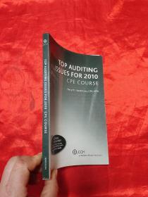 Top Auditing Issues for 2010 CPE Course      （小16開(kāi) ）【詳見(jiàn)圖】