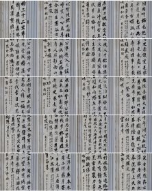 终身保真，已故中央文史馆员（1923：2012），六尺整张书法19张，六尺对开1张。可单买，打包优惠，大部分品相很好，有几张折叠处有窟窿眼，撕裂。每张右下角都有油珠笔写的数字编号。
