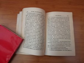 毛泽东选集（全五卷）（A2）