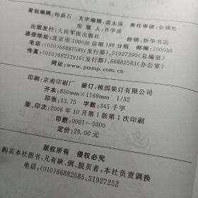 古今名医妇科医案赏析