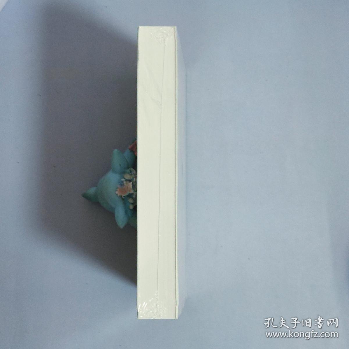 白话左传：中国古典名著译注丛书