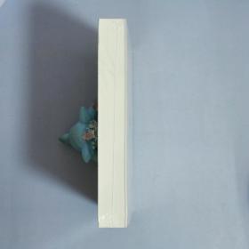 白话左传：中国古典名著译注丛书