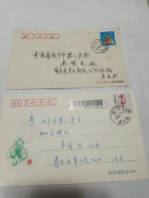 1998一1虎邮票实寄封