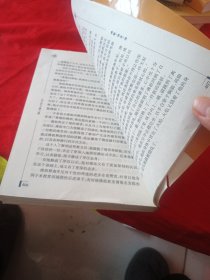 尘世佛缘（佛缘.性空.悟）