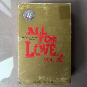 卡式磁带(卡带) 《ALL FOR LOVE  VOL.2 》专辑  滚石国际音乐股份有限公司/中国唱片上海公司出品（实物原图）卡套90品  卡带95品 发行编号：CL-338  发行时间：1998年