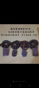 缅甸紫油梨挂件4串，油润光滑，木纹漂亮无比。是收藏佩戴佳品，780/串