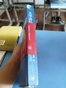 文学讲稿